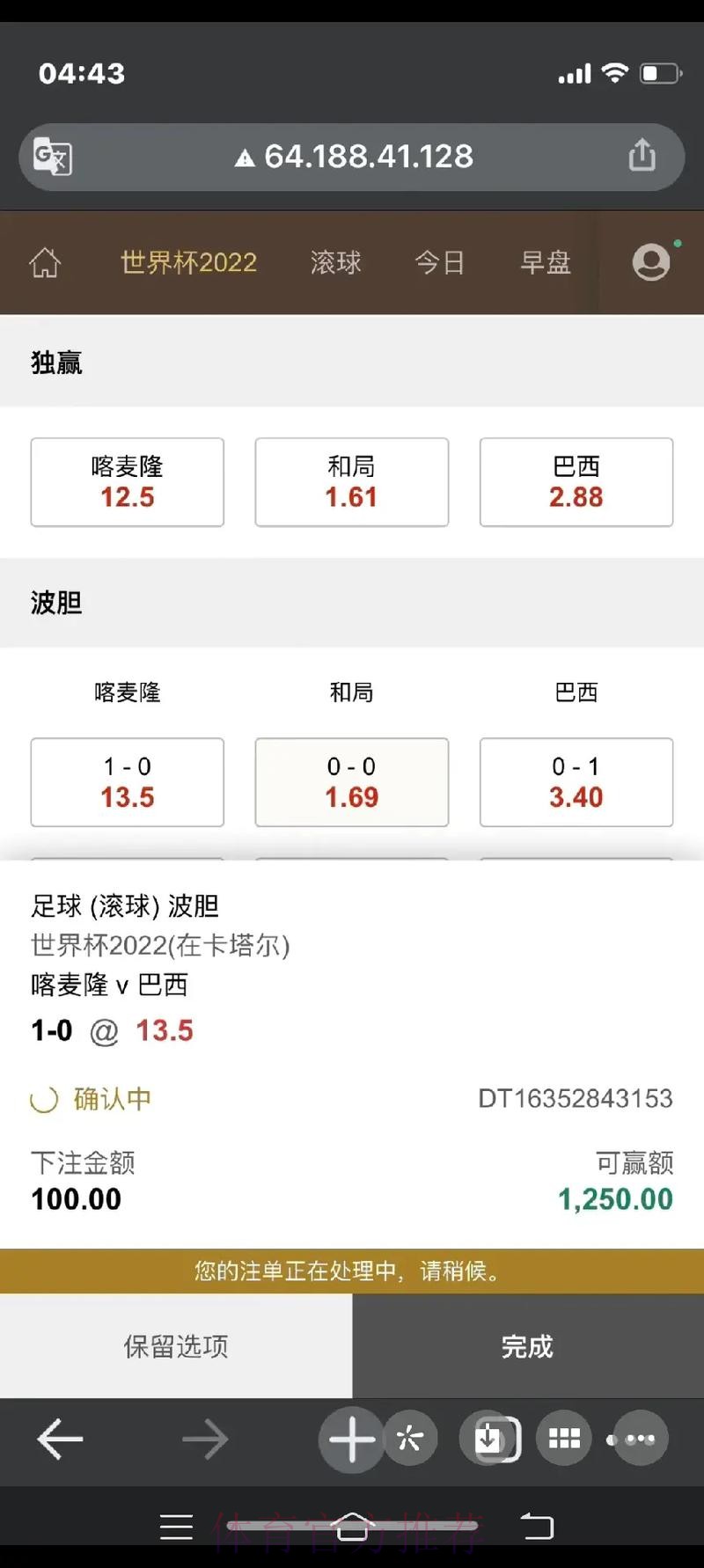 全新世界杯下注最新地址最新网址入口
