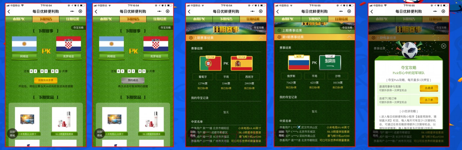 全新世界杯下注最新地址最新网址入口
