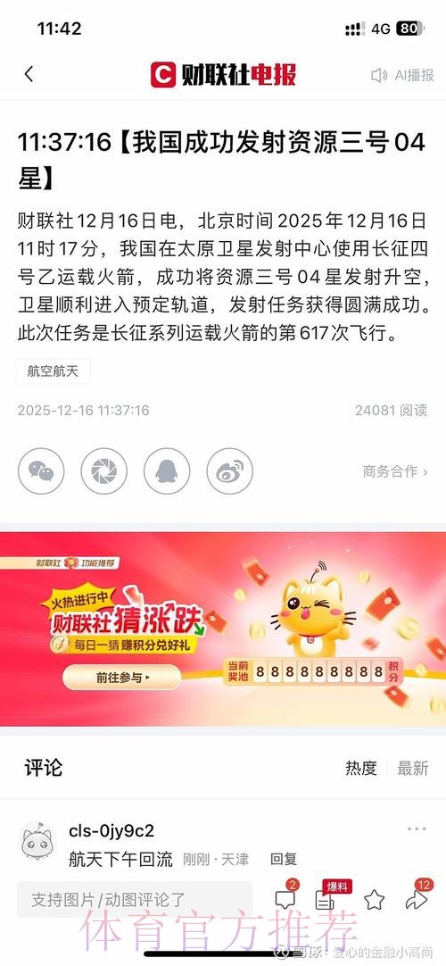全新上线:2023世界杯竞猜软件官方最新地址 全新上线:2023世界杯竞猜软件官方最新地址