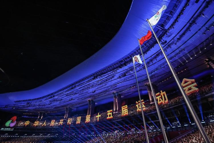 第十五届全国运动会纪律检查委员会全体会议举行