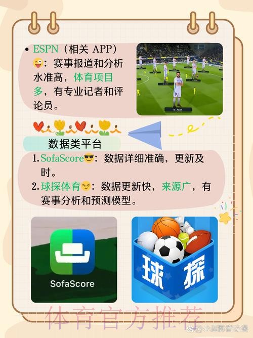 官方世界杯买球APP入口地址详情